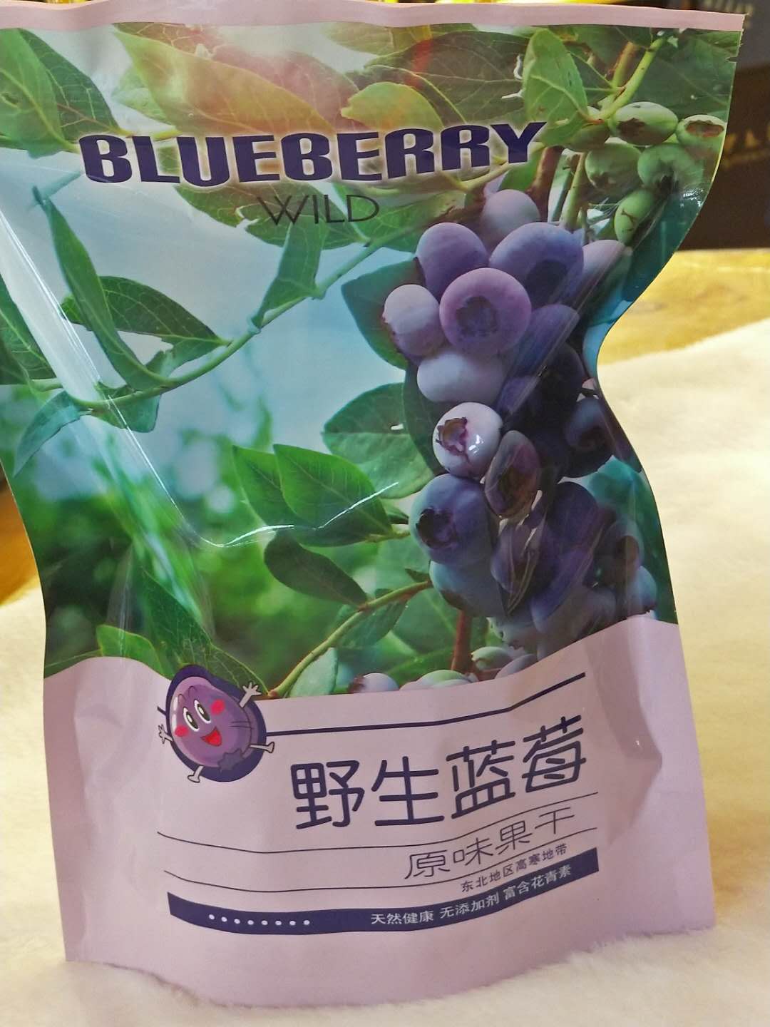 粉袋蓝莓